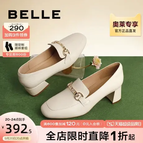 百丽通勤乐福鞋新款鞋子商场同款女鞋真皮粗跟浅口单鞋Y6R1DCA2图片