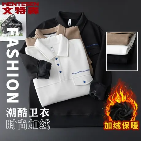 方领套头长袖加绒卫衣男宽松纯色上衣韩版潮流青年休闲百搭打底衫商品大图