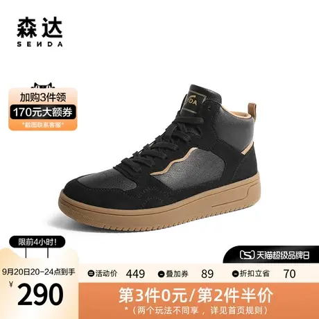 森达时尚休闲靴女2022冬新商场同款户外运动风潮流短靴V4540DD2图片