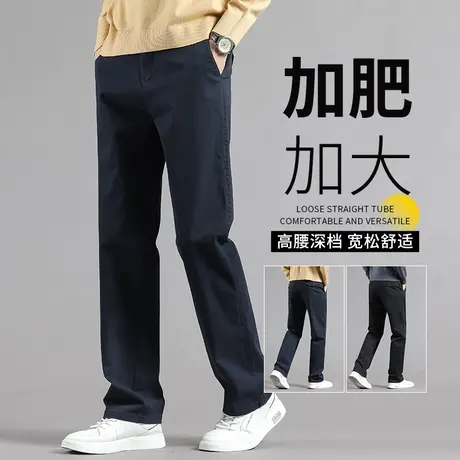 裤子男春秋款商务西裤中年男士宽松直筒男款裤子秋季加肥加大男裤商品大图