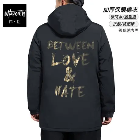 伟臣2022冬季加绒加厚棉衣外套男大码胖子加肥加大宽松中长棉服潮商品大图