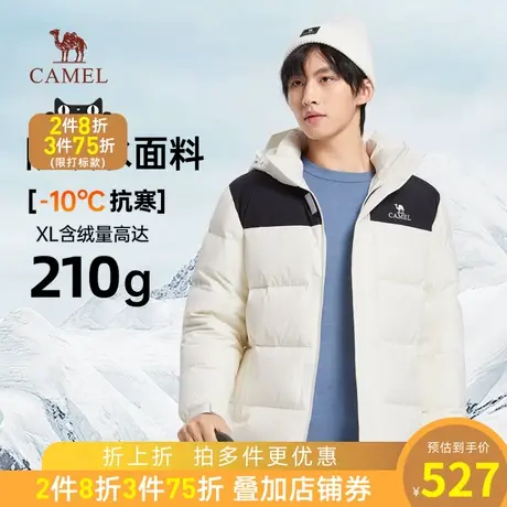 骆驼男装羽绒服男秋冬季2023新款连帽加厚防泼保暖抗寒面包服外套图片