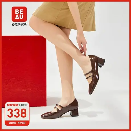 BEAU红色粗跟方头玛丽珍复古百搭小皮鞋2023新款夏季浅口单鞋商品大图