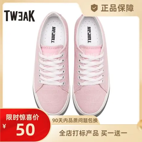 Tweak特威克基础款女鞋 平底低帮系带帆布鞋 做旧复古板鞋 女商品大图