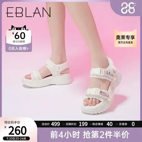 伊伴2022夏季上新女鞋闪钻气质厚底鞋子休闲运动魔术贴增高凉鞋女商品大图