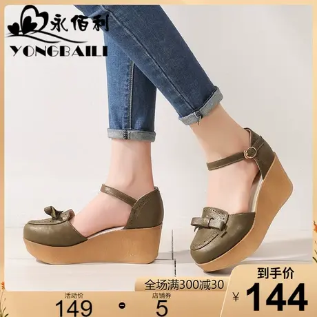 包头凉鞋女高跟一字扣单鞋女2023夏新款真皮厚底中空女鞋松糕皮鞋商品大图