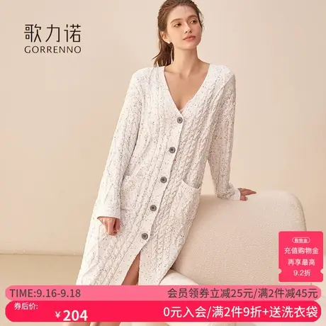 高级感雪尼尔睡袍睡衣外套女款2023新款秋冬款长袖加厚长款家居服图片