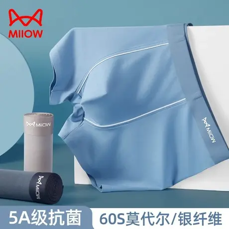 猫人60s莫代尔男士内裤新款运动平角裤青少年抑菌大码透气短裤头商品大图