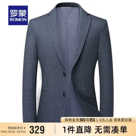 罗蒙男士商务休闲格子单西外套2024春季新款简约职业工装西服上衣图片