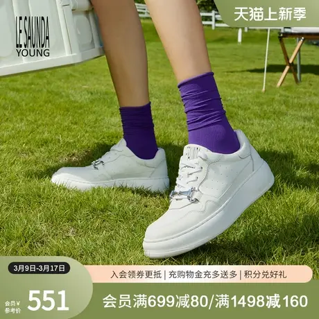 莱尔斯丹春夏新款Y系列纯色百搭低帮平底休闲板鞋女鞋4T44506商品大图
