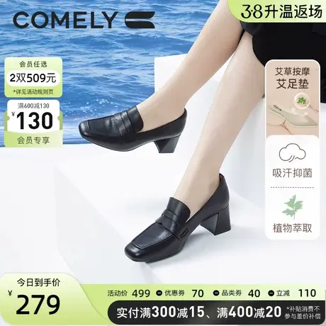 康莉乐福鞋女粗跟春季新款真皮高跟软底舒适牛皮通勤单鞋小皮鞋图片