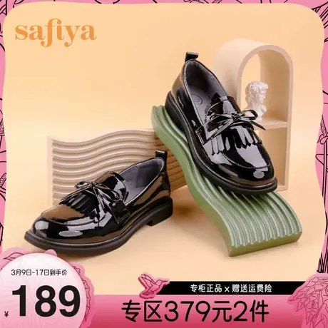 Safiya/索菲娅早秋学院风一脚蹬乐福鞋少女流苏蝴蝶结小皮鞋图片