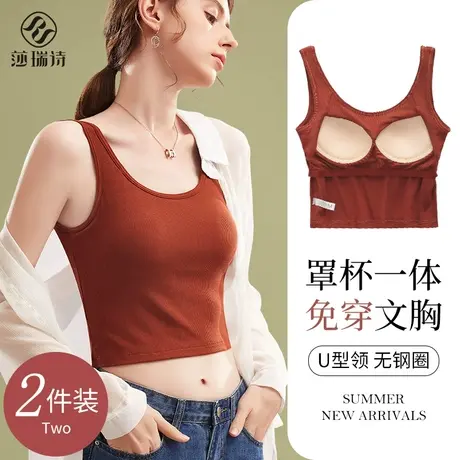 美背吊带小背心女夏季薄款带胸垫一体式抹胸内搭外穿运动打底上衣图片