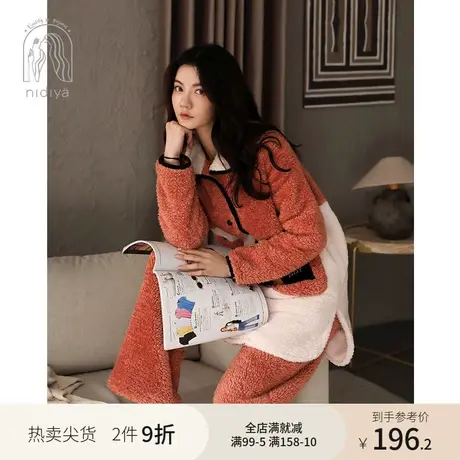 妮狄娅新品睡衣女士冬季珊瑚绒保暖立领加厚中长款开衫家居服套装商品大图