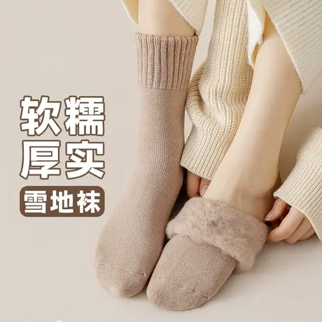 冬季地板袜子女加厚加绒雪地袜羊绒产后月子袜保暖长筒睡眠居家商品大图