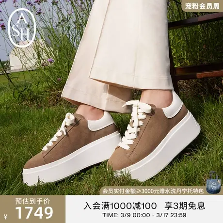 ASH女鞋春季MOBY BE KIND拼色单鞋增高环保厚底鞋休闲鞋图片