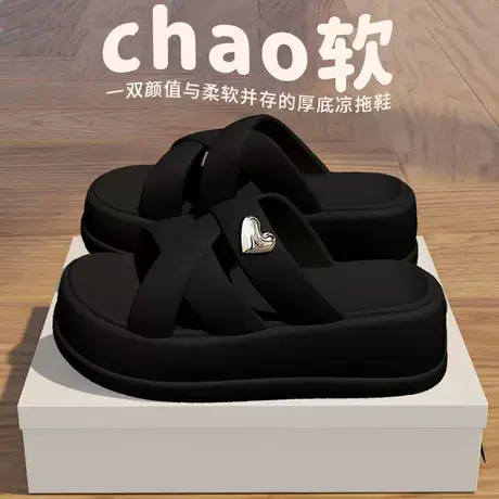 网红超火拖鞋女ins夏季外穿软厚底踩屎感增高凉拖海边沙滩一字拖图片