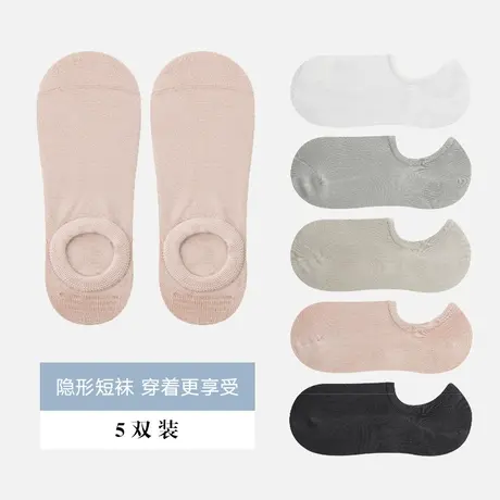 弗利少女袜子女短袜竹纤维防滑不掉跟 薄款四季可穿5双装图片