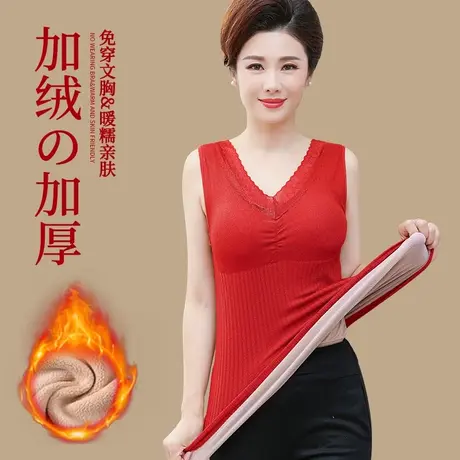 本命年老年保暖背心女款秋冬加绒加厚妈妈文胸一体式内衣秋冬马甲图片