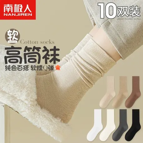 诸暨袜子女士纯棉中筒袜秋冬季冬天复古无骨长袜美拉德穿搭堆堆袜商品大图