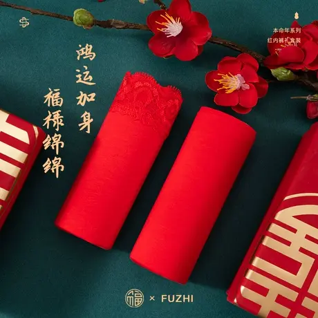 南极人无痕内裤女纯棉抗菌中腰少女蕾丝本命年大红全棉三角短裤女商品大图