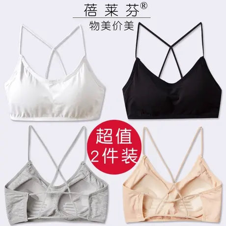 美背吊带小胸运动内衣女背心式防震跑步健身学生少女聚拢上托文胸商品大图