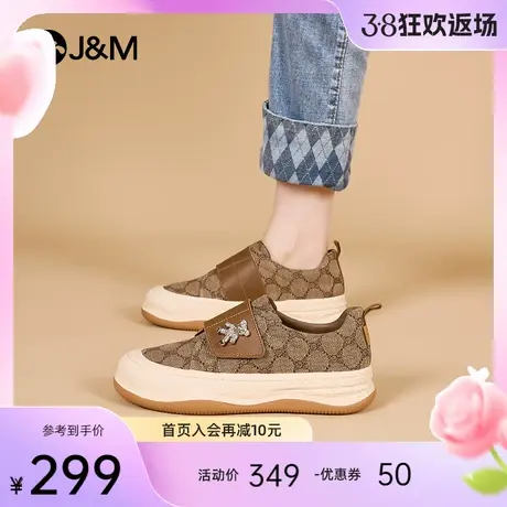 快乐玛丽乐福鞋女2024春季新款时尚可爱小熊懒人一脚蹬休闲松糕鞋图片