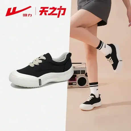回力女鞋2024早春新款百搭厚底低帮帆布鞋女款黑色休闲运动布鞋子商品大图