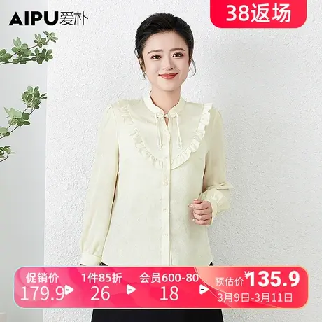 爱朴大码女装2024年春季新款复古新中式衬衫胖mm遮肉显瘦百搭上衣商品大图