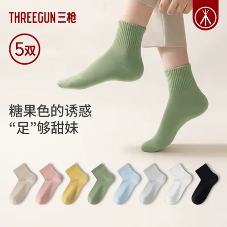 [5双]三枪7A抗菌短袜女袜子弹力棉防滑透气防臭抗起球无骨袜春夏商品大图