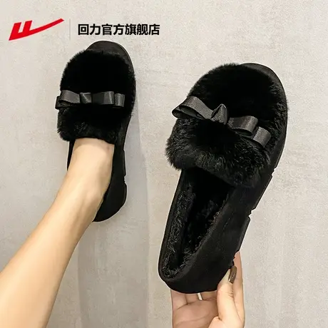 回力官方旗舰店毛毛鞋女秋冬外穿棉鞋女加绒2023年新款豆豆鞋女图片