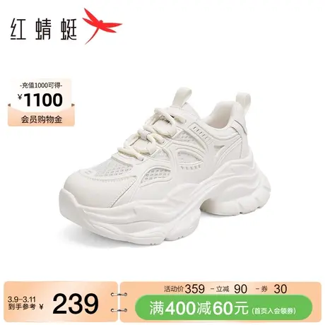 红蜻蜓老爹鞋女2024夏季新款时尚厚底网面运动鞋街头潮酷休闲鞋商品大图
