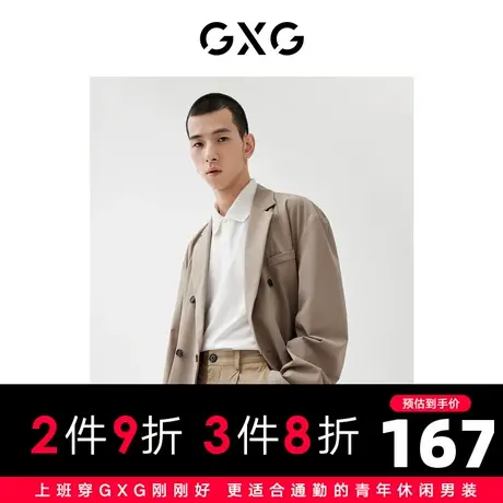 GXG男装22年春季新品商场同款城市观星者系列单西图片