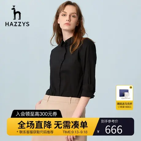 Hazzys哈吉斯新款春季黑色女士长袖衬衫修身英伦风休闲衬衣女上衣图片
