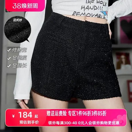 妖精的口袋修身a字毛呢气质短裤女2023冬季新款高腰黑色显瘦裤子图片