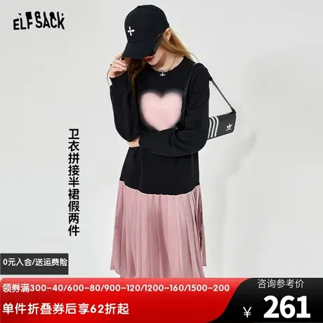 妖精的口袋假两件拼接卫衣连衣裙女2024早春新款设计感新年穿搭图片
