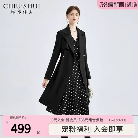秋水伊人经典西装式黑色中长款风衣2024年春季新款女气质百搭外套图片