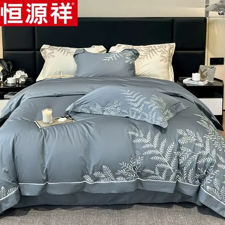 恒源祥全棉 四件套家用被套床单单双人被罩纯棉套件床上用品宿舍图片