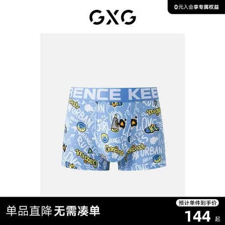 GXG男士内裤3条蓝色印花内裤卡通趣味四角裤2024春夏新品图片