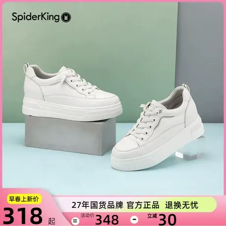 蜘蛛王真皮小白鞋女鞋2024新款春秋季女士内增高厚底板鞋休闲鞋子图片