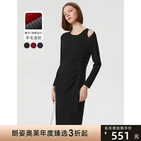 朗姿法式羊毛时尚内搭高级感气质轻熟通勤2023春季新款针织连衣裙图片