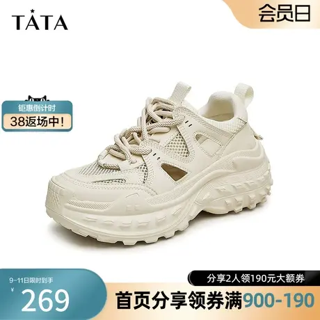 Tata/他她2023秋商场同款舒适透气厚底老爹鞋女新款WZM01CM3奥莱商品大图