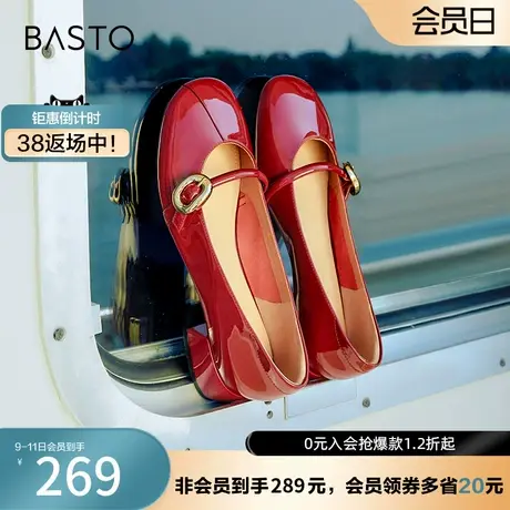 百思图奥莱2023秋季新款商场同款法式玛丽珍鞋粗跟单鞋RD283CQ3图片
