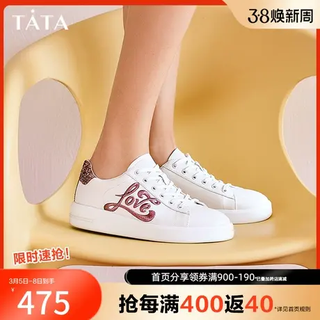 Tata他她平底休闲板鞋女鞋子百搭运动小白鞋2024春季新款7OXA6AM4图片