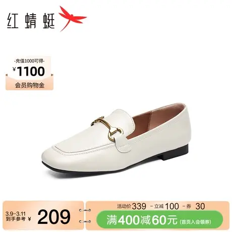 红蜻蜓乐福鞋女一脚蹬女鞋真皮百搭通勤平底单鞋软底舒适小皮鞋商品大图