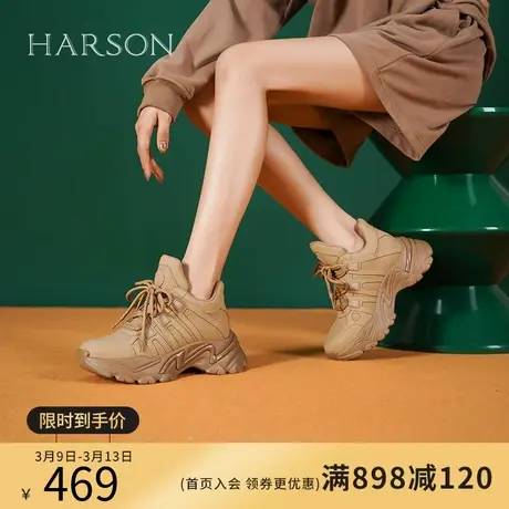哈森秋季新款商场同款日常休闲厚底圆头绑带老爹鞋女HC236201商品大图