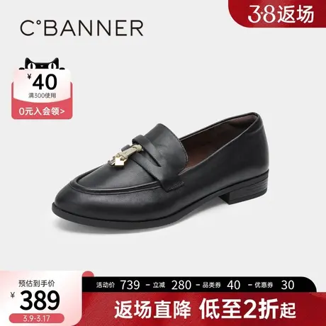 千百度女鞋春季新款乐福鞋气质通勤低跟真皮小皮鞋懒人一脚蹬商品大图