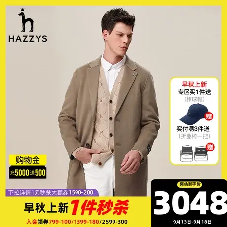 Hazzys哈吉斯冬季新款男装毛呢大衣韩版羊毛大衣外套男保暖呢子潮图片