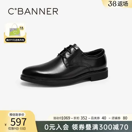 千百度男鞋新款冬季男士正装皮鞋英伦风商务休闲德比鞋一脚蹬通勤商品大图