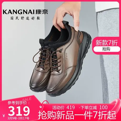 康奈男鞋2025春季新款跑步鞋真皮百搭商务男士皮鞋潮流运动休闲鞋商品大图